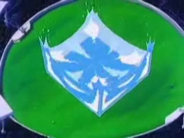 File:AquaRing.png