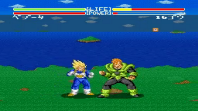 File:VegetaVs16(SB1).png