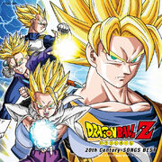 DBZ20cSongCD