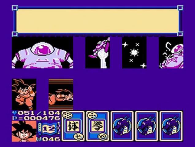 File:GokuVsBJ(DB3).png