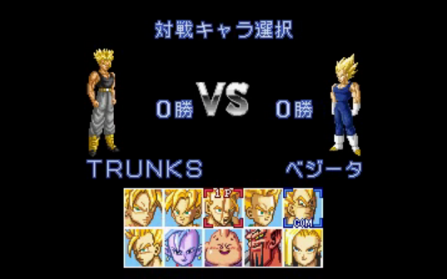 File:SB3CharacterSelect.png
