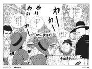 Manga Budhiyasa