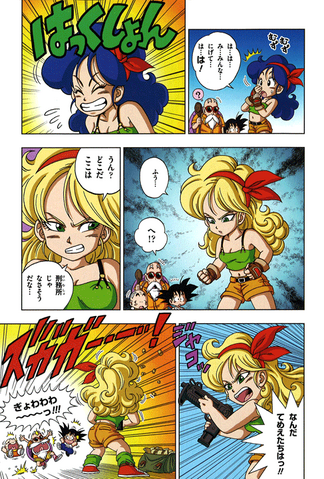 File:SDCh12P2.png