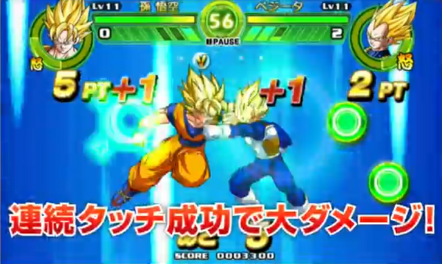File:GokuVsVegeta10(TB).png