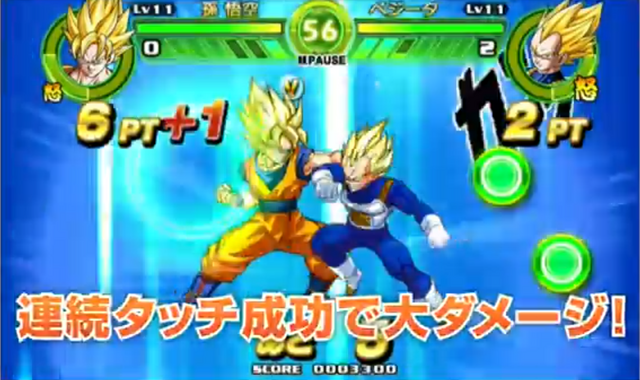 File:GokuVsVegeta11(TB).png
