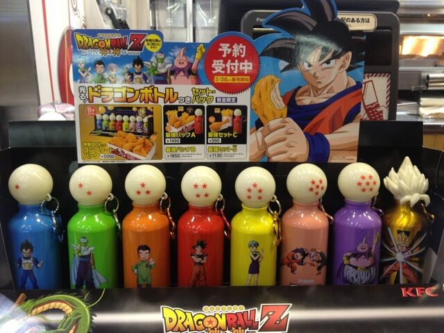 File:DragonBottle&ChickenLegGoku.jpg