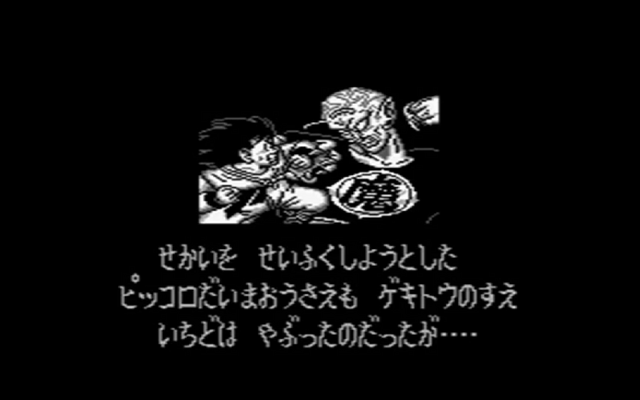 File:Intro2(SB1).png