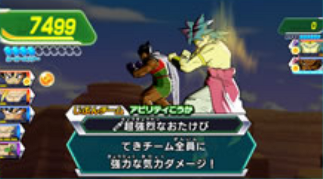 File:Paragus&SSBrolyDBHBosses.png