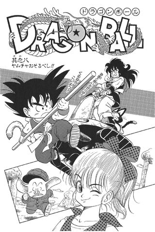 File:Manga Chapter 8.jpg
