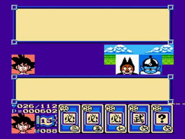 File:Shu&Pilaf(DB3).png