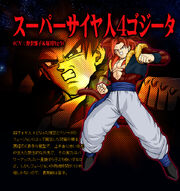 Gogeta ss4.jpg