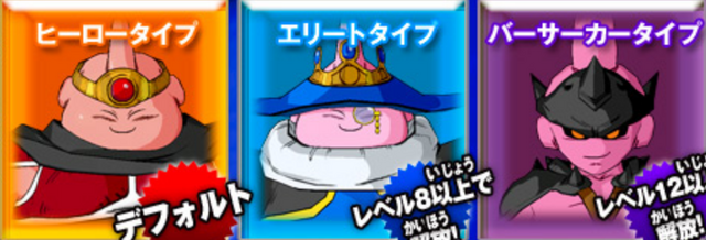 File:MajinAvatars(UM).png