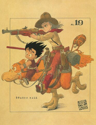 File:KidGoku8(WorldSpecial).jpg