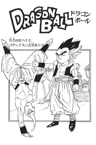 File:DBCh489TitlePage.jpg