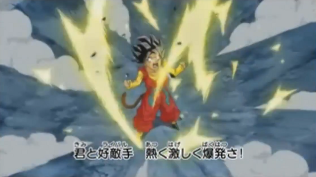 File:DBHTrailer6-28.png