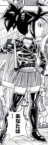 File:Forte1(Ch6).png