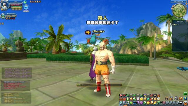 File:NPCBoxer(DBO).jpg