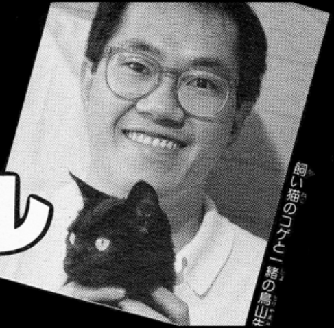 File:Toriyama&BlackCat.png