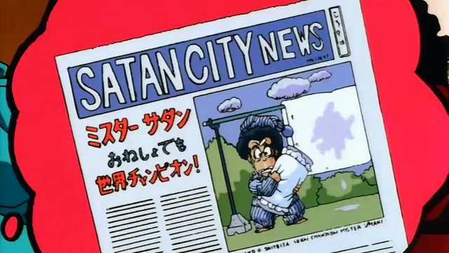File:SatanCityNews.MrSatanPeedBed.BioBroly.png