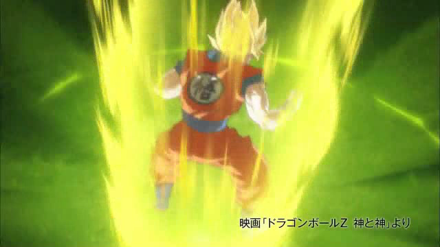 File:GokuPowerUp1(BoG).png