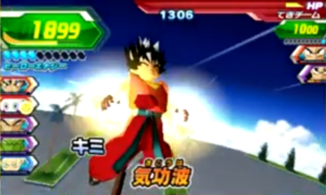 File:ChargeImpact1(DBHUM).png
