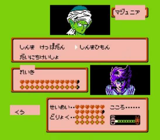 File:FJ1-18.png