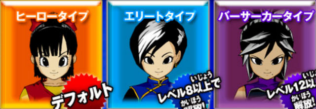 File:FemaleSaiyanAvatars(UM).png