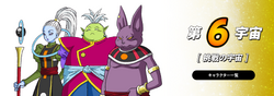 U06