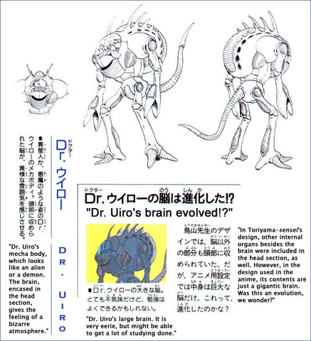 File:Wheelo(Daiz6).png