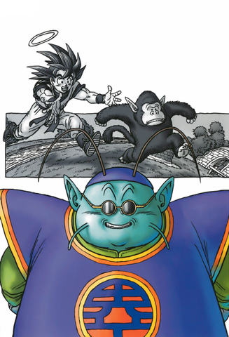 File:KaioKanzenban.png