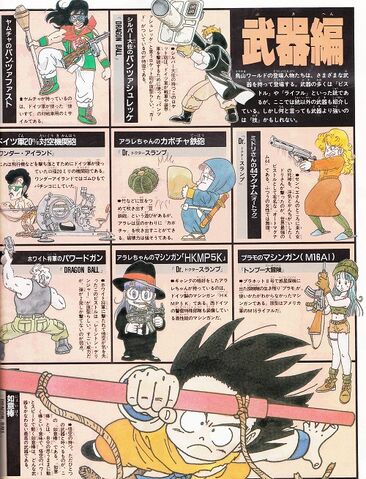 File:Weapons(TheWorld3).jpg