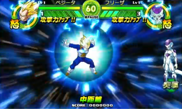 File:VegetaFF1(TB).png