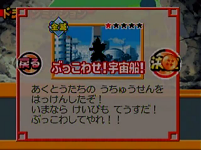 File:BTK2-010.png