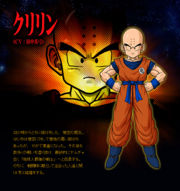 180px-5030993krillin scowling.jpg