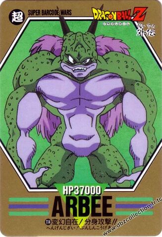 File:H3000 10003 carte.jpg