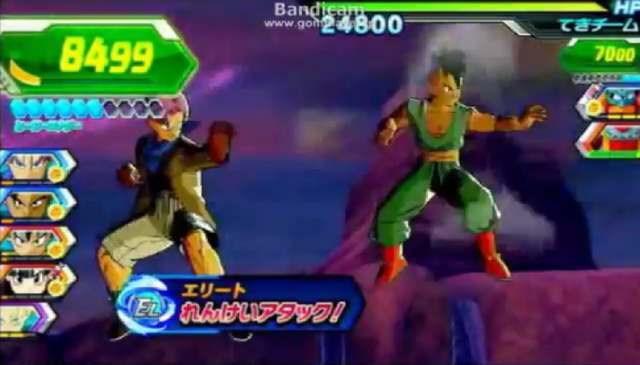 File:GTTrunks&Uub(DBH).png
