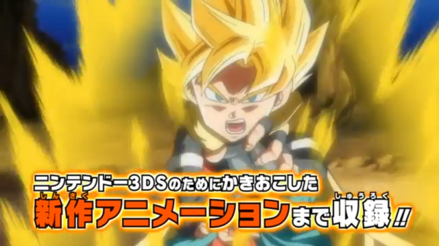 File:DBHUMAnime21.png