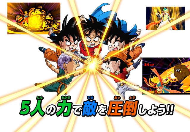 Arquivo:Dey do Maxi Fusion.png