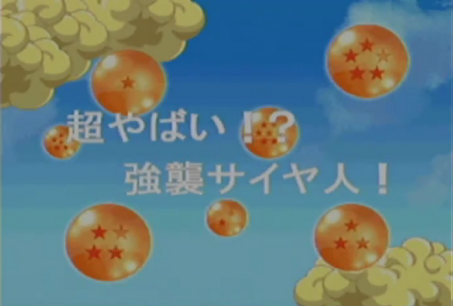 File:BTK1-6.png
