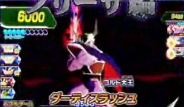 File:KCold1(DBH).png