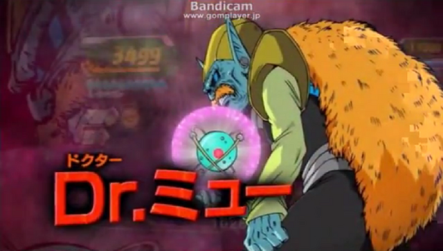 File:MyuuDBHArt.png