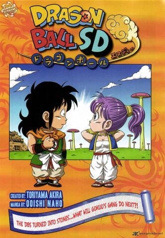 File:DBSDCh11Cover.jpg