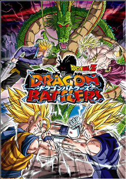 250px-DBZDB1.png