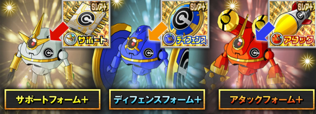 File:DBHRobotNewForms.png