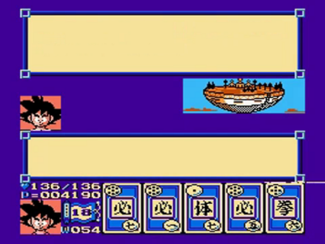 File:KamiLookout2(DB3).png