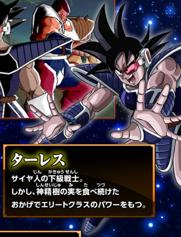File:DBHTurlesArt.png