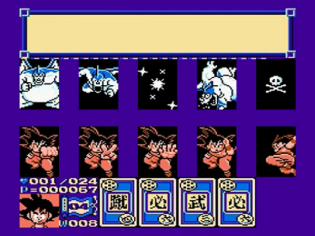 File:GokuDefeatsGiran(DB3).png