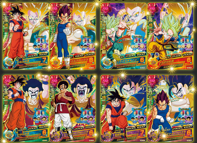File:GM2FusionCards.png