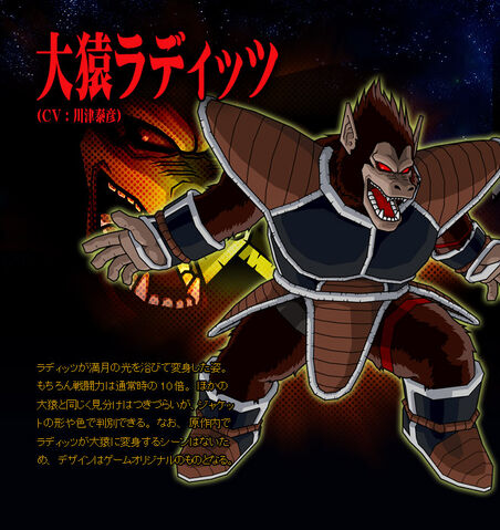 File:Great Ape Raditz BT3.jpg