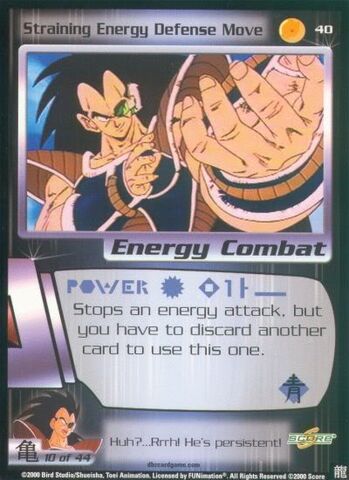 File:StrainingEnergyDefenseMove.jpg